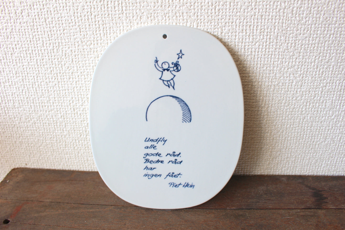 ロイヤルコペンハーゲン/ Piet Hein(ピートハイン)陶版・プレート 「すべての良いアドバイスを」
