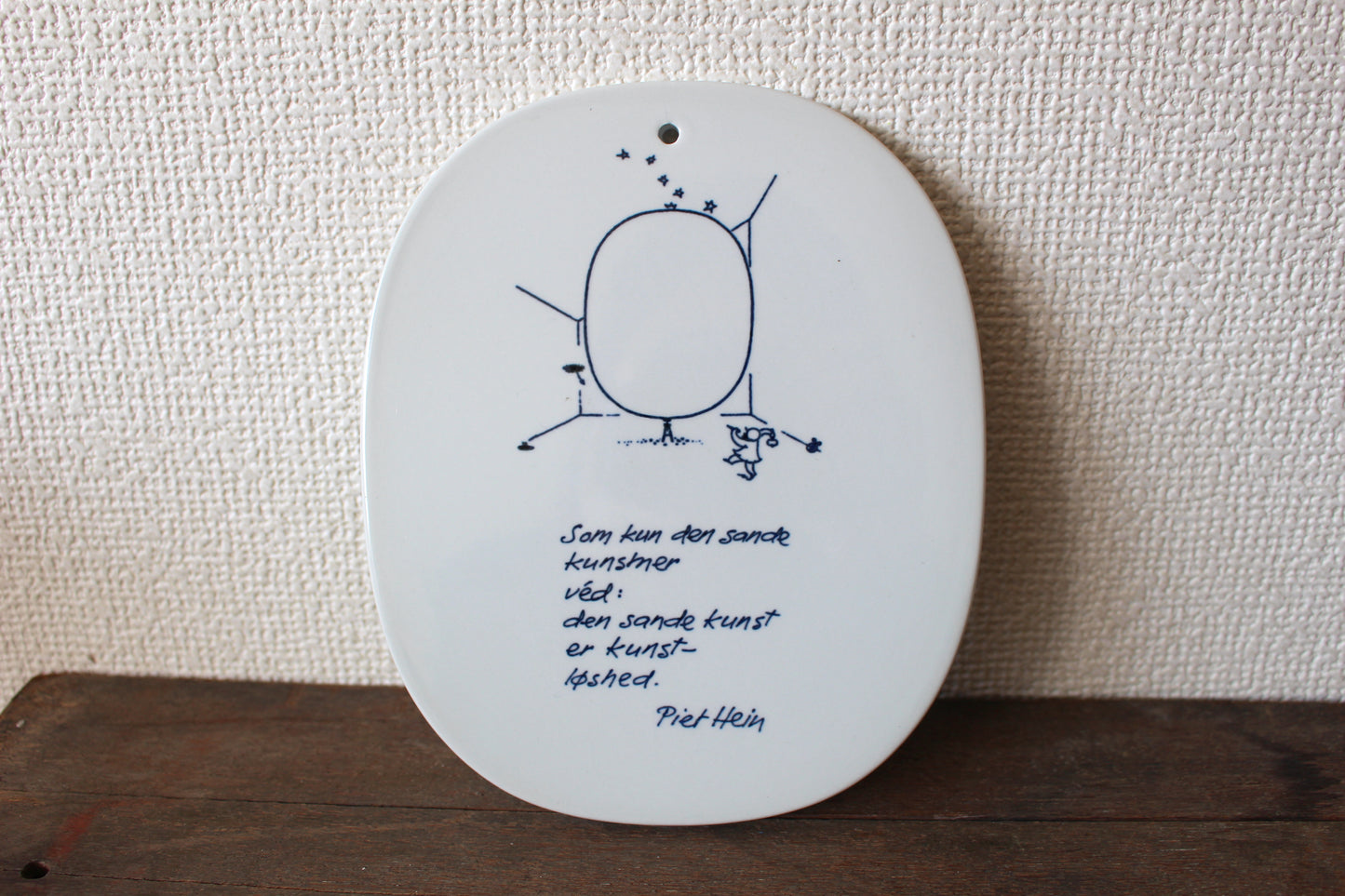 ロイヤルコペンハーゲン/ Piet Hein(ピートハイン)陶版・プレート 「真の芸術家だけが知っていること」