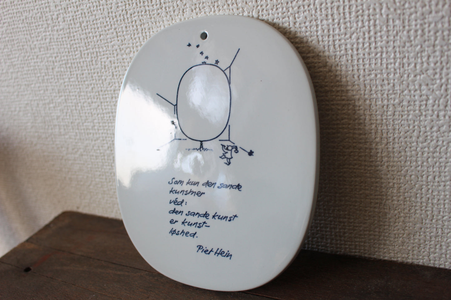 ロイヤルコペンハーゲン/ Piet Hein(ピートハイン)陶版・プレート 「真の芸術家だけが知っていること」