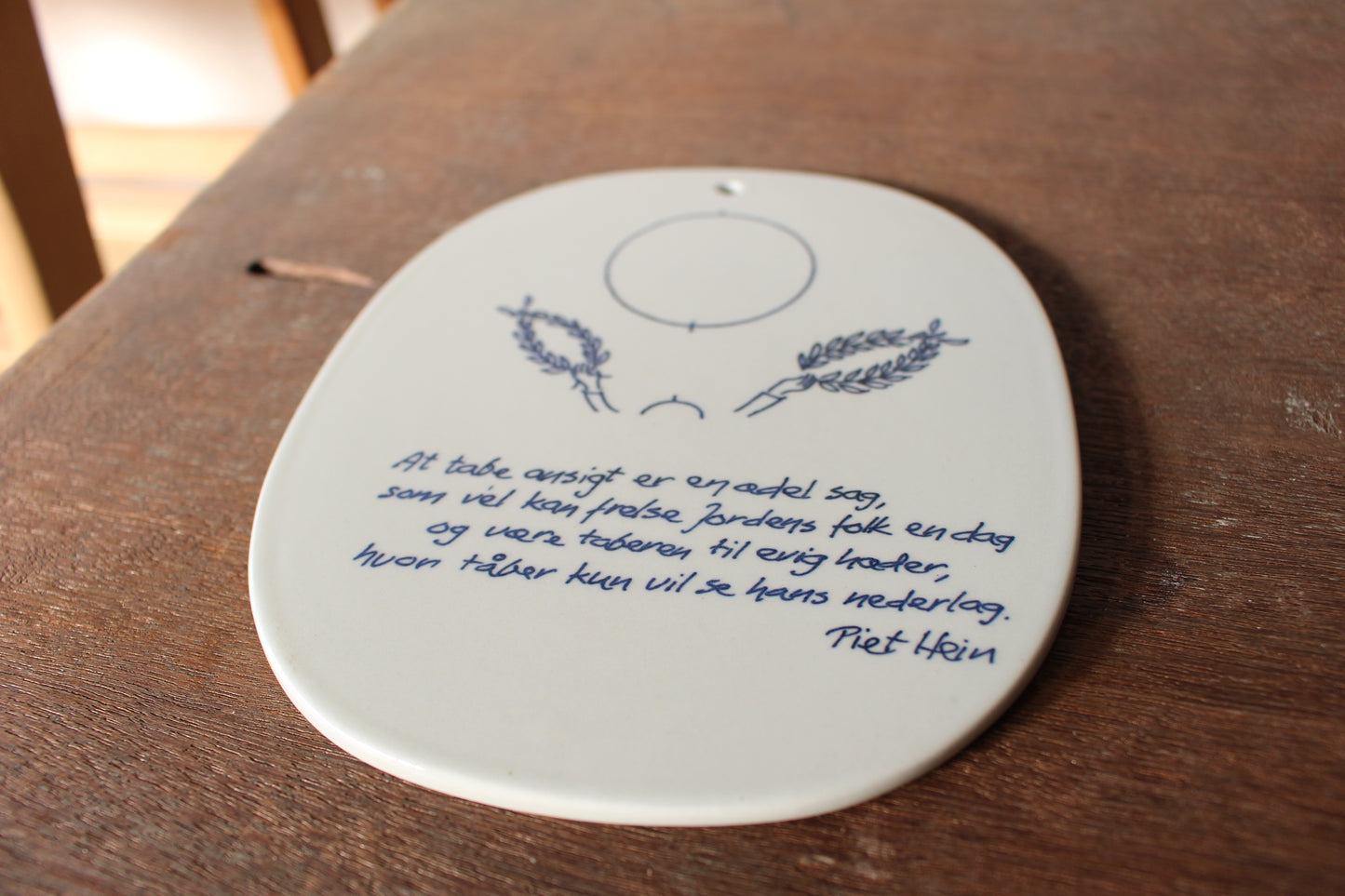 ロイヤルコペンハーゲン/ Piet Hein(ピートハイン)陶版・プレート 「顔(面目)を失うことは」