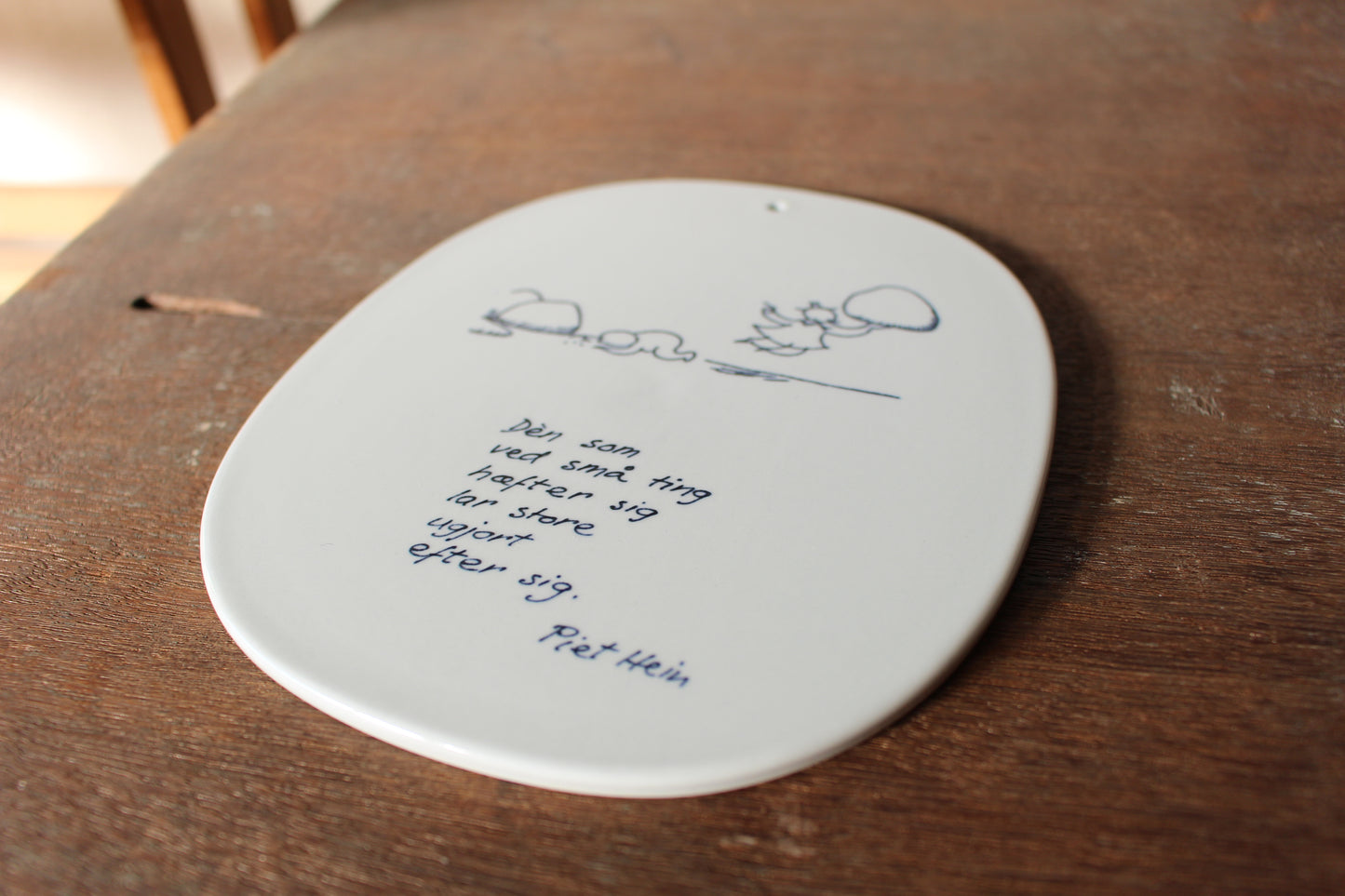 ロイヤルコペンハーゲン/ Piet Hein(ピートハイン)陶版・プレート 「ささいなことにとらわれていると」