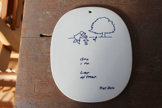 ロイヤルコペンハーゲン/ Piet Hein(ピートハイン）陶版・プレート　「静かに育て — 木々から学んで」 」