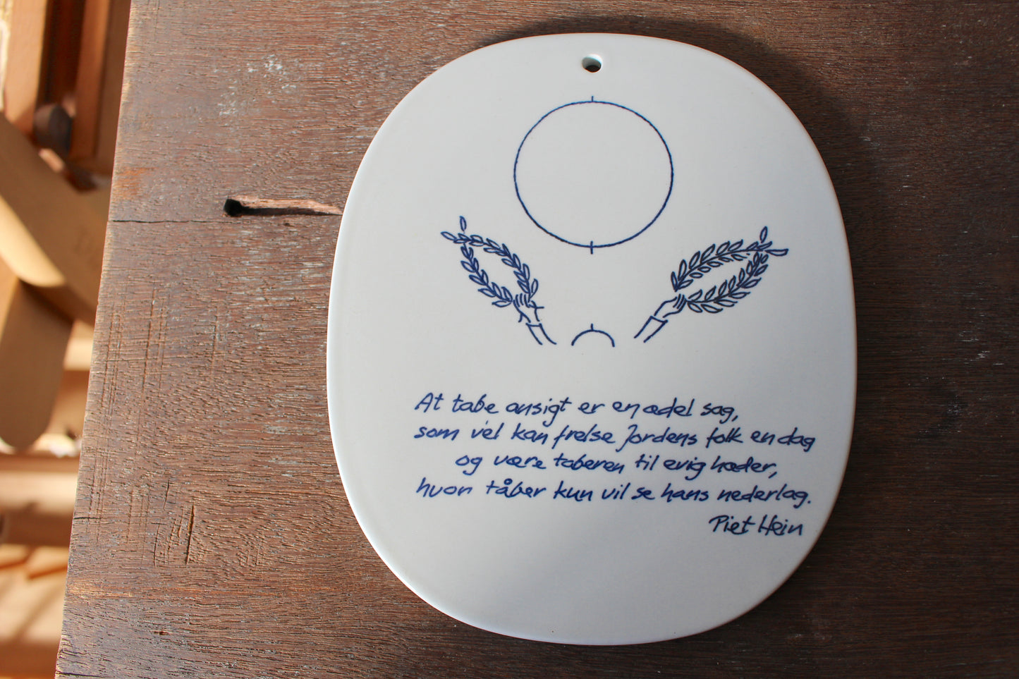 ロイヤルコペンハーゲン/ Piet Hein(ピートハイン）陶版・プレート　「顔（面目）を失うことは」