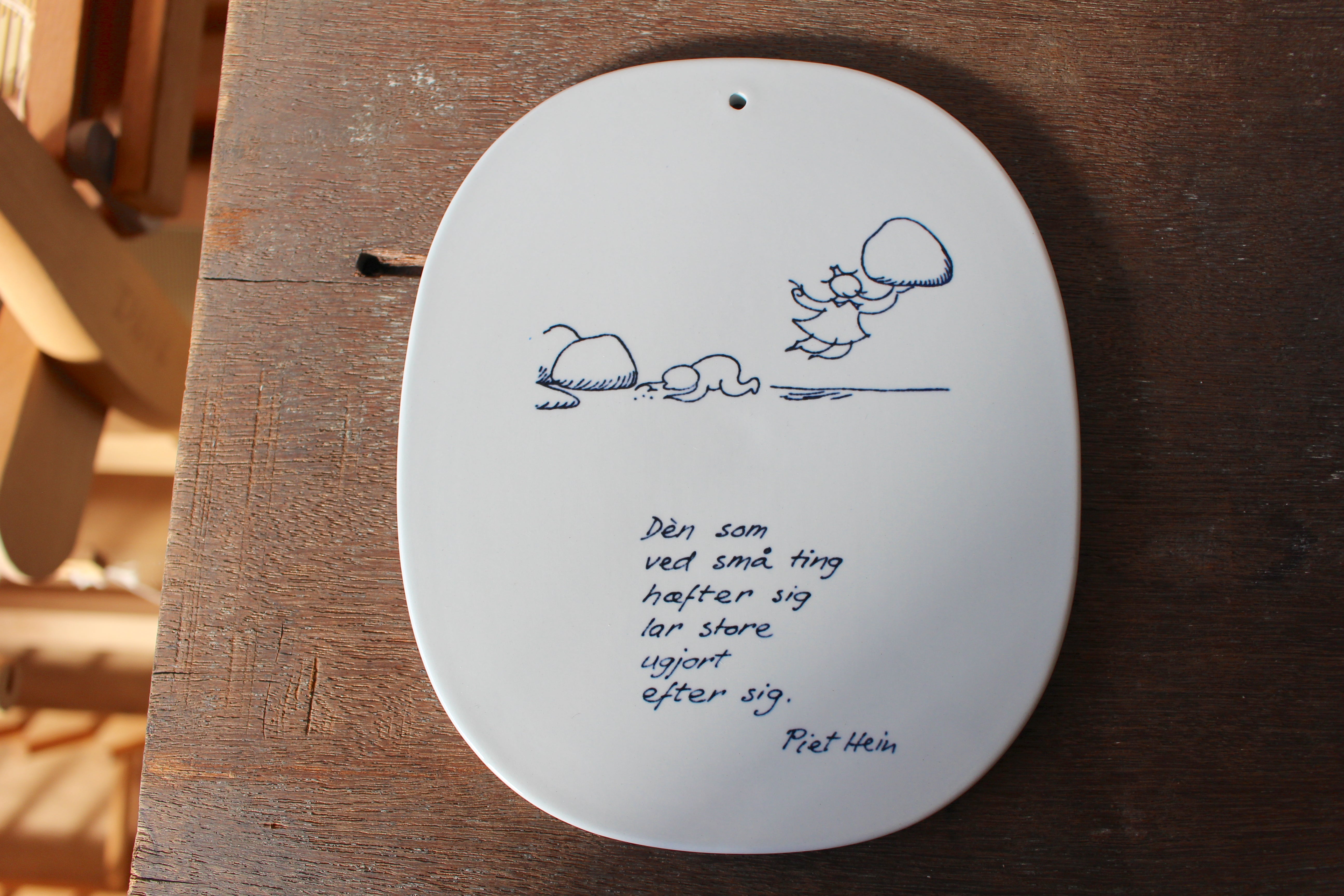 ロイヤルコペンハーゲン/ Piet Hein(ピートハイン）陶版・プレート