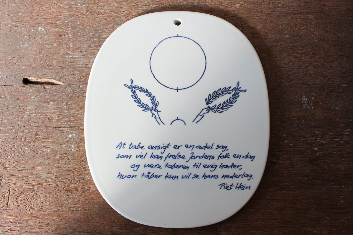 ロイヤルコペンハーゲン/ Piet Hein(ピートハイン）陶版・プレート　「顔（面目）を失うことは」