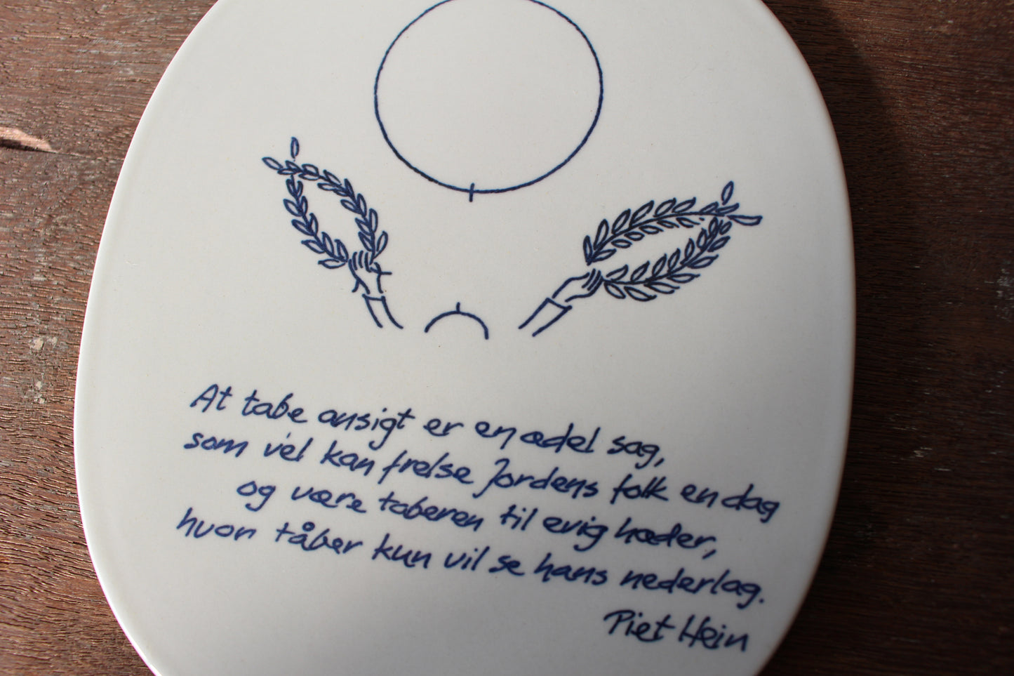 ロイヤルコペンハーゲン/ Piet Hein(ピートハイン）陶版・プレート　「顔（面目）を失うことは」