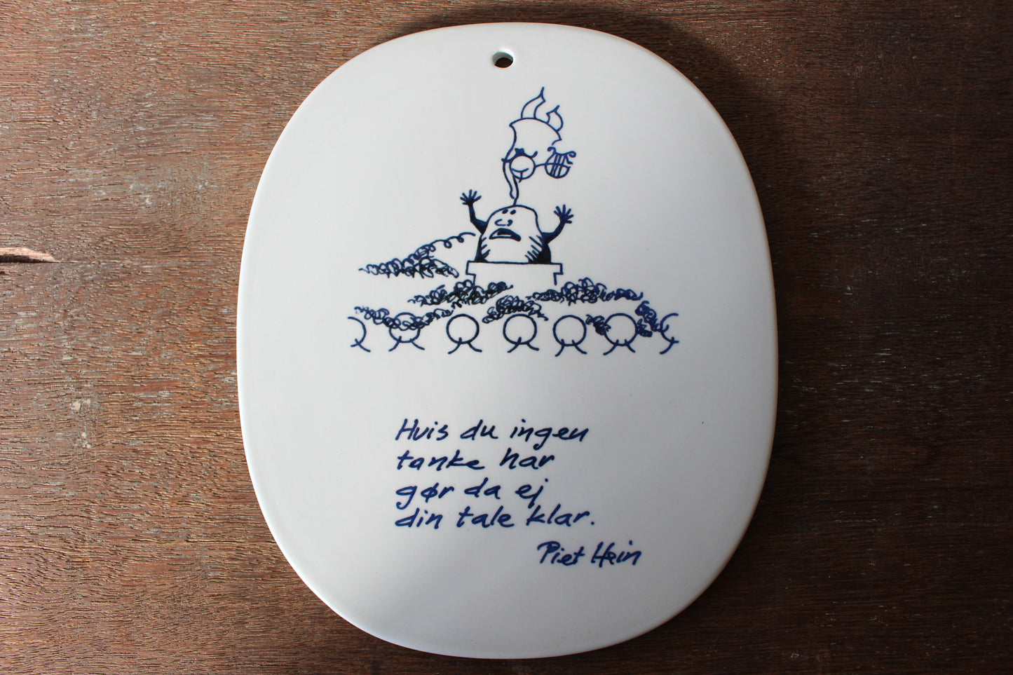 ロイヤルコペンハーゲン/ Piet Hein(ピートハイン）陶版・プレート　「考えがまとまっていないときは」