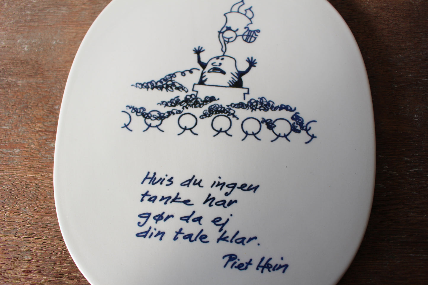 ロイヤルコペンハーゲン/ Piet Hein(ピートハイン）陶版・プレート　「考えがまとまっていないときは」