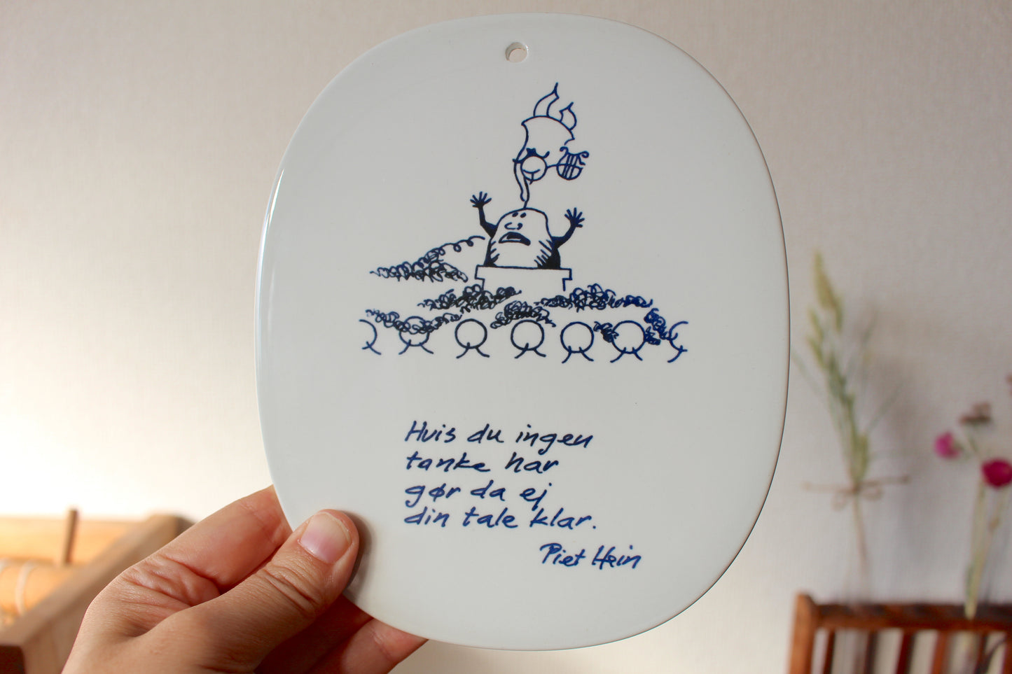 ロイヤルコペンハーゲン/ Piet Hein(ピートハイン）陶版・プレート　「考えがまとまっていないときは」