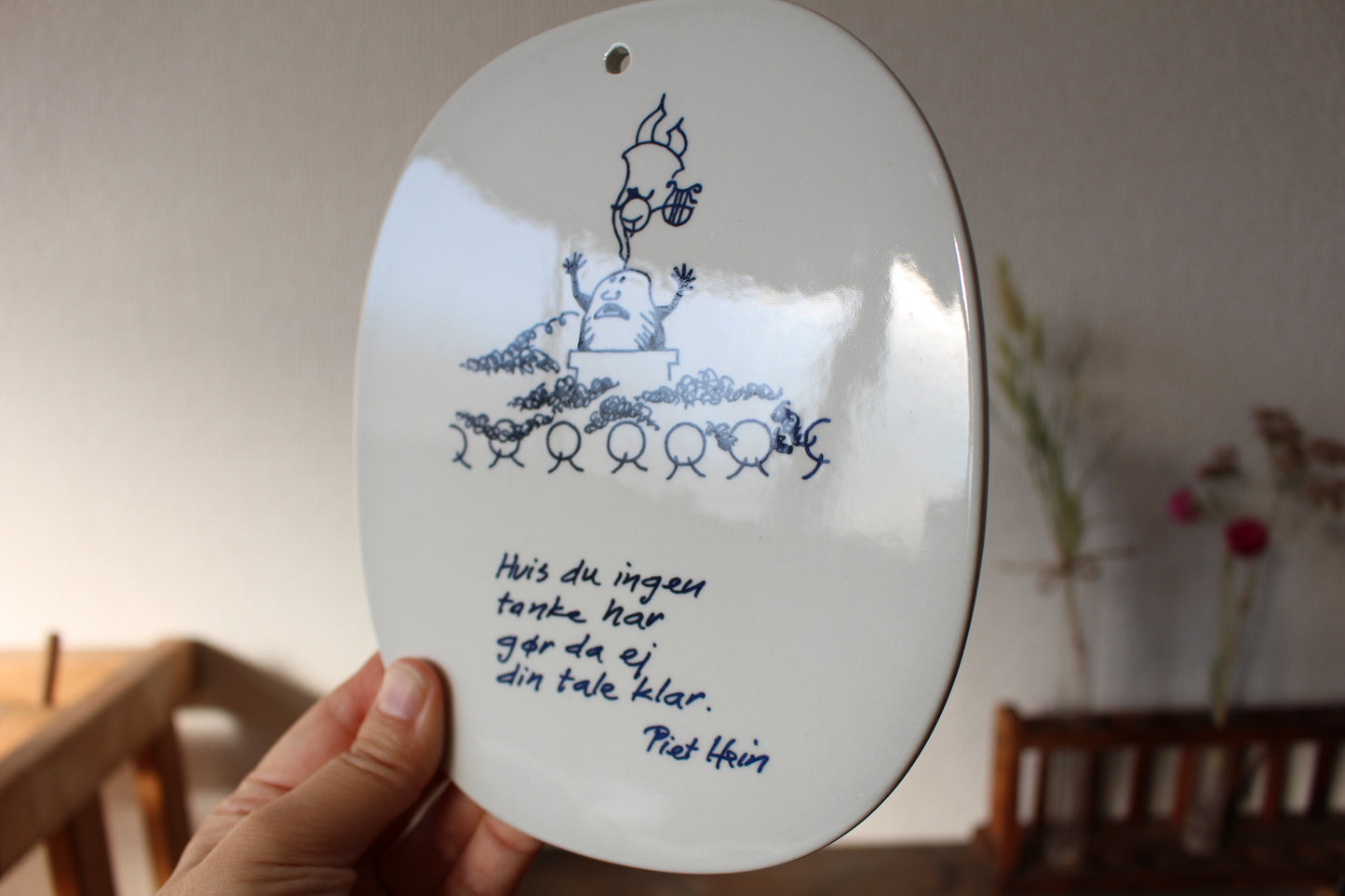 ロイヤルコペンハーゲン/ Piet Hein(ピートハイン）陶版・プレート　「考えがまとまっていないときは」