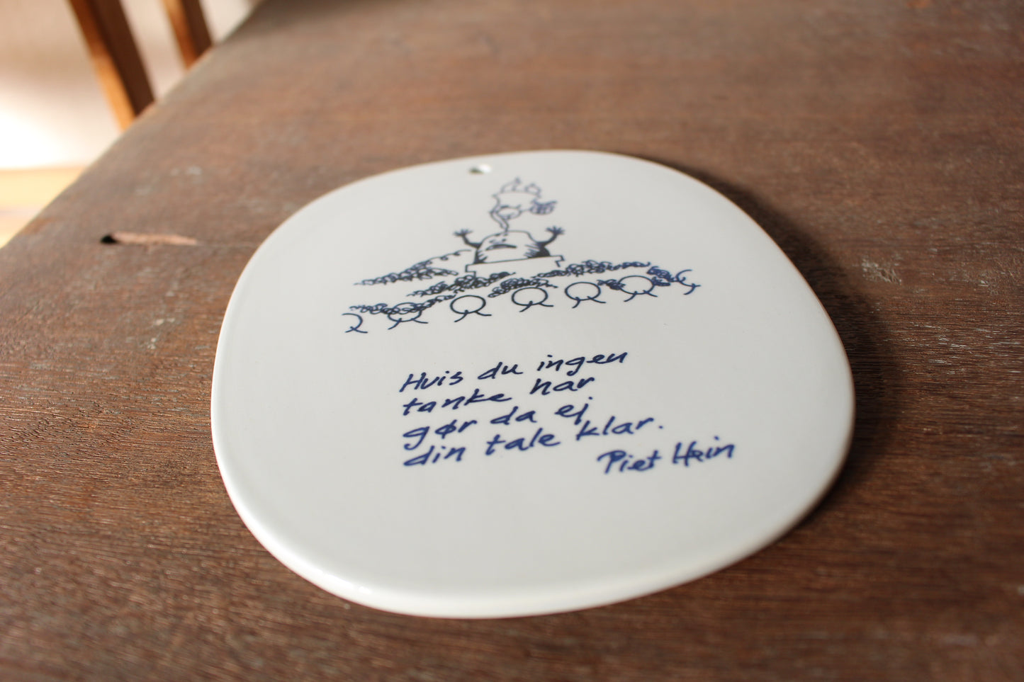 ロイヤルコペンハーゲン/ Piet Hein(ピートハイン）陶版・プレート　「考えがまとまっていないときは」