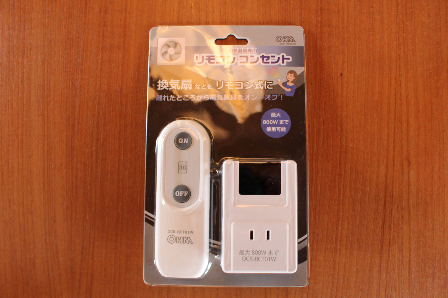 Løvemose（ロウエモーズ）ヴィンテージテーブルランプ